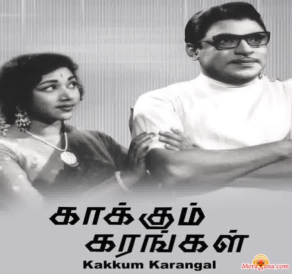 Poster of Kakkum Karangal (1965)